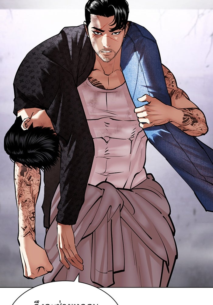 LOOKISM - หน้า 41