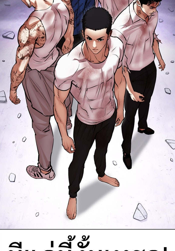 LOOKISM - หน้า 75