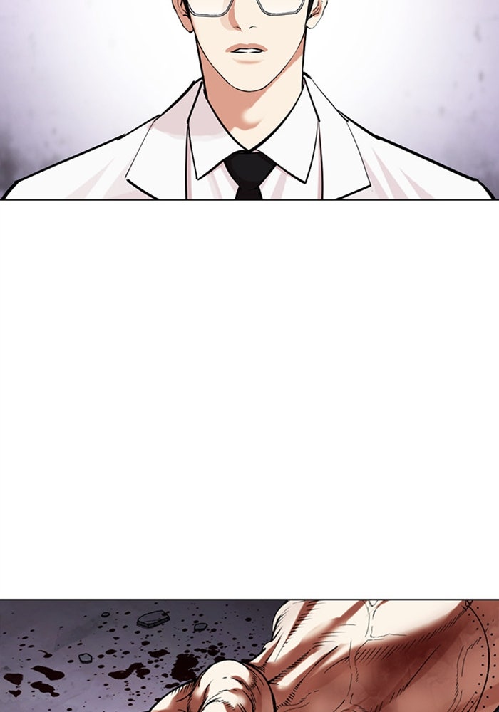 LOOKISM - หน้า 122