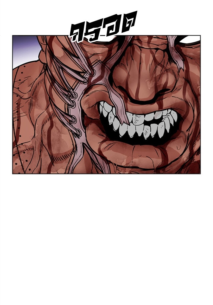 LOOKISM - หน้า 142