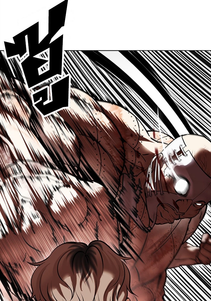 LOOKISM - หน้า 25
