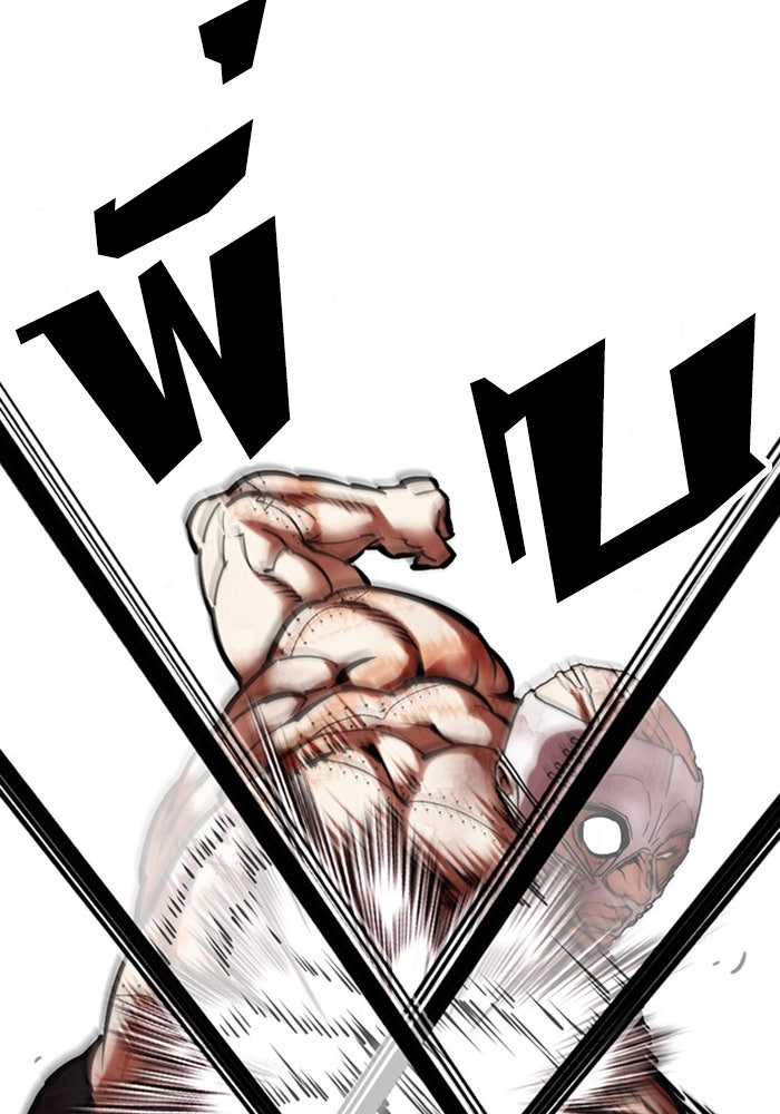 LOOKISM - หน้า 27
