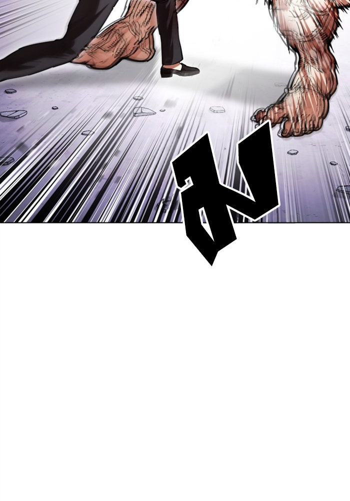 LOOKISM - หน้า 101