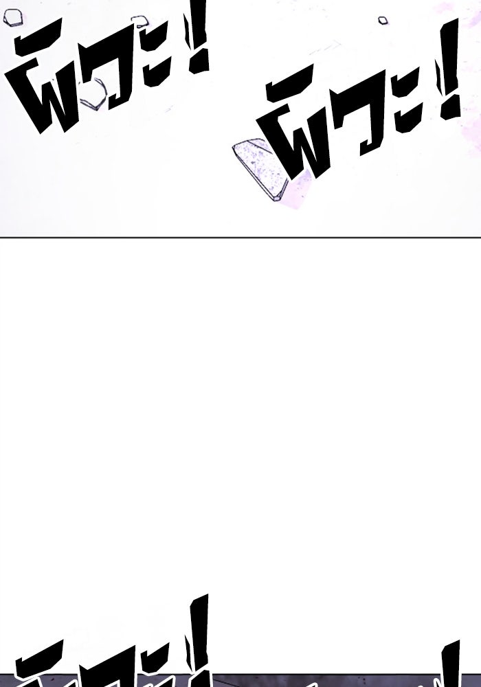 LOOKISM - หน้า 134