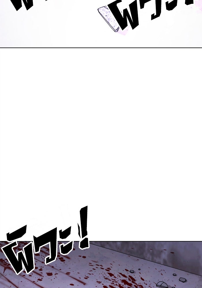 LOOKISM - หน้า 136
