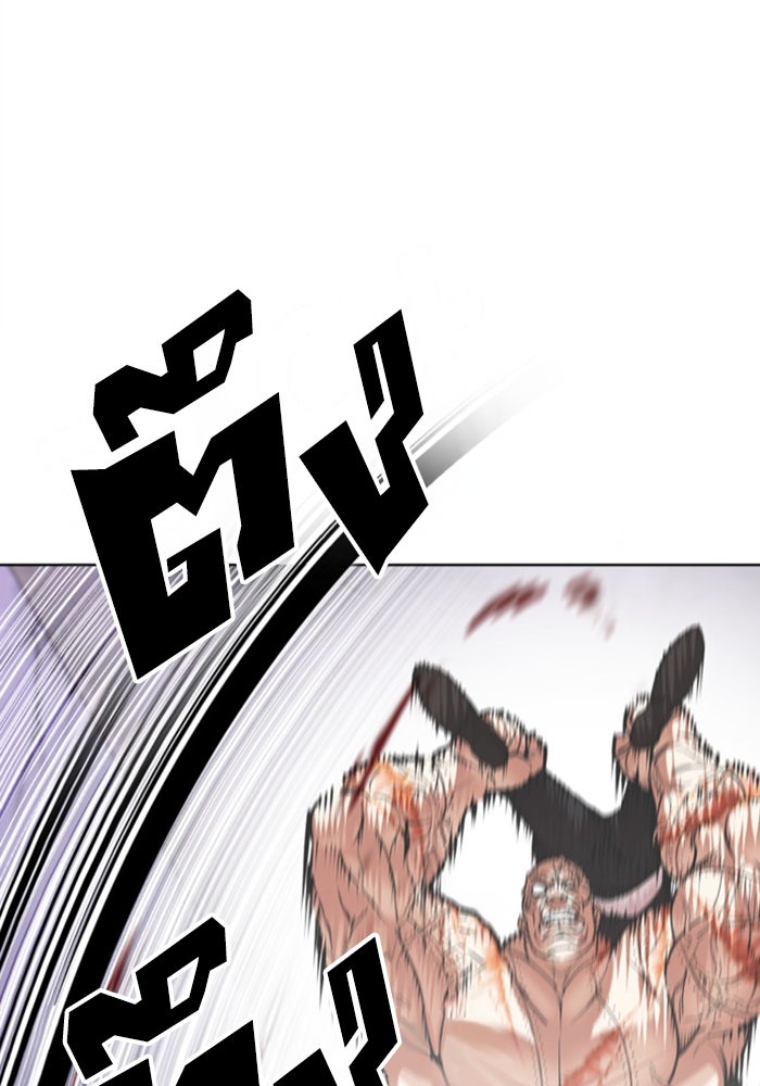 LOOKISM - หน้า 24