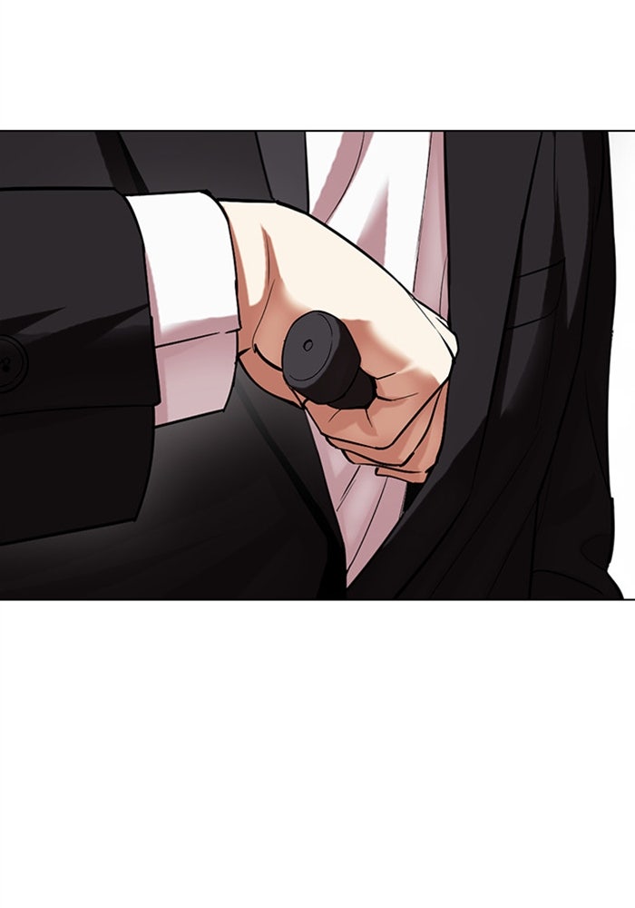 LOOKISM - หน้า 4