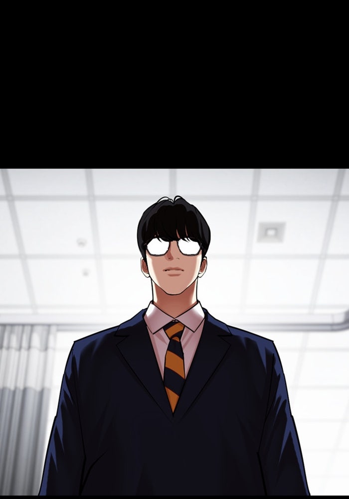 LOOKISM - หน้า 119