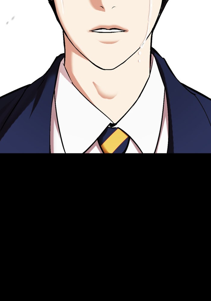LOOKISM - หน้า 133