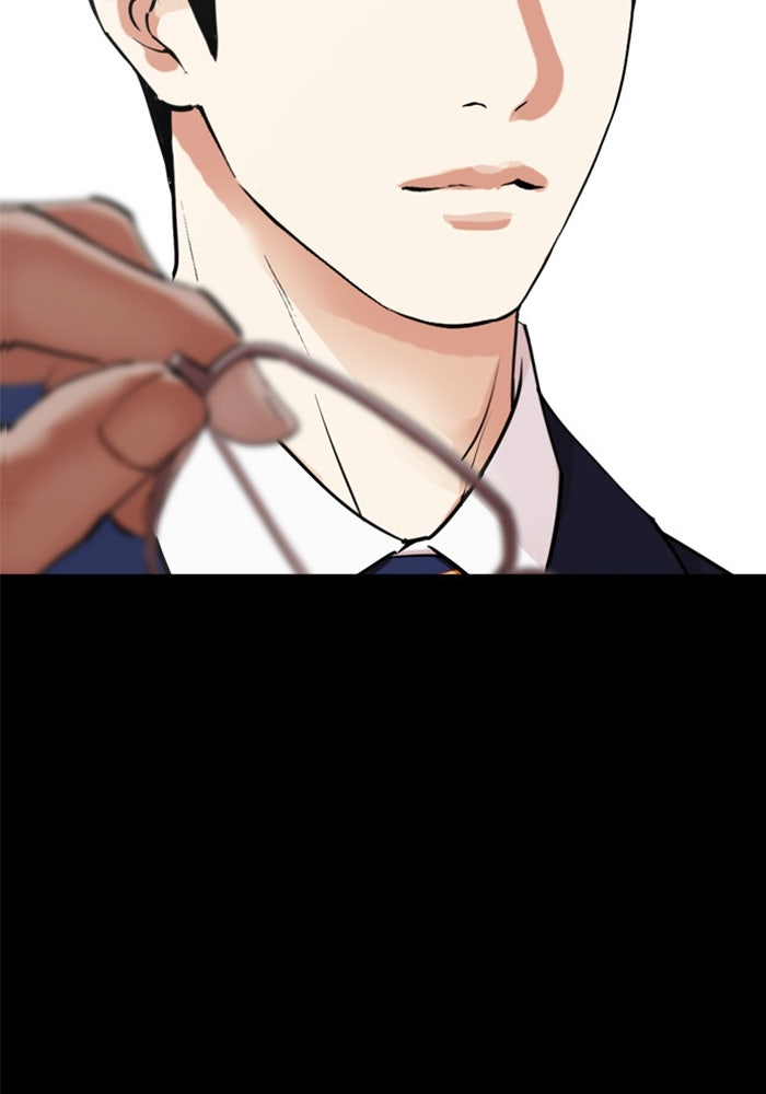 LOOKISM - หน้า 149