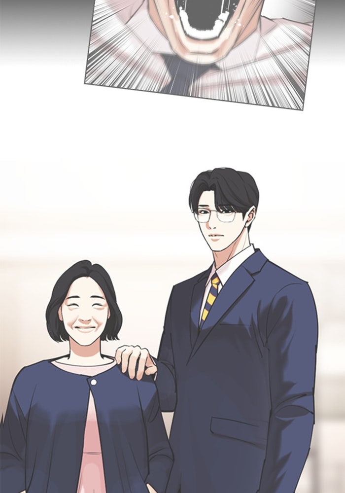 LOOKISM - หน้า 153