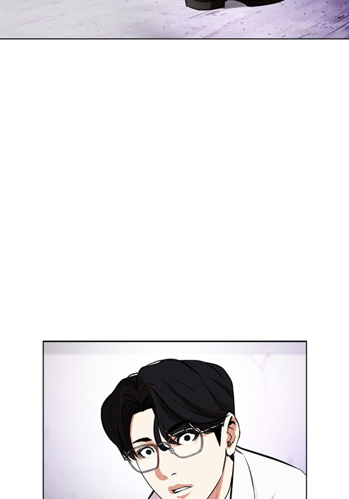 LOOKISM - หน้า 222