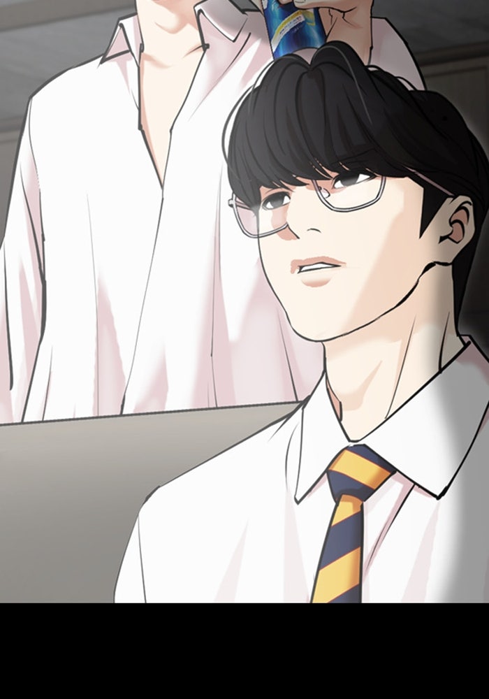 LOOKISM - หน้า 23