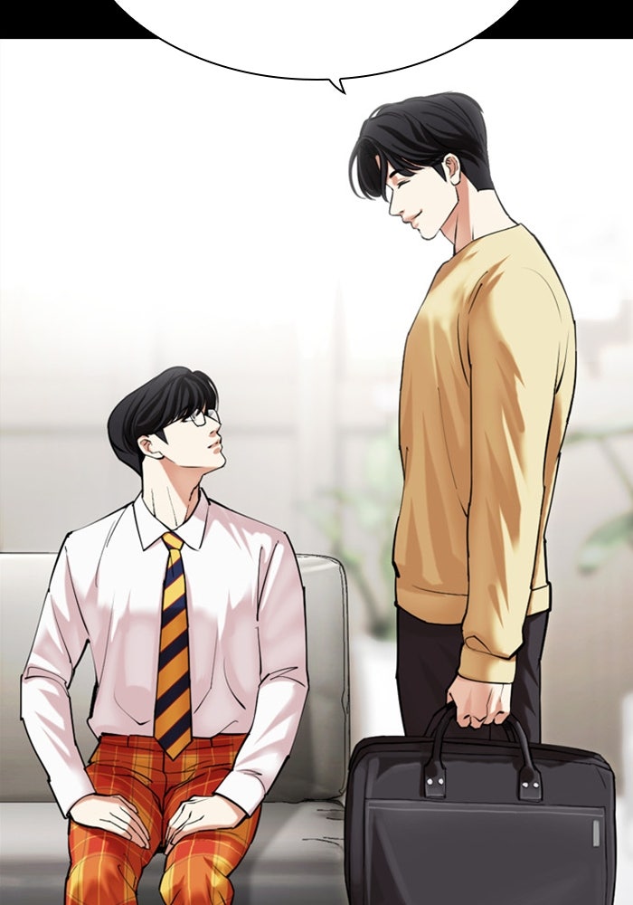 LOOKISM - หน้า 41