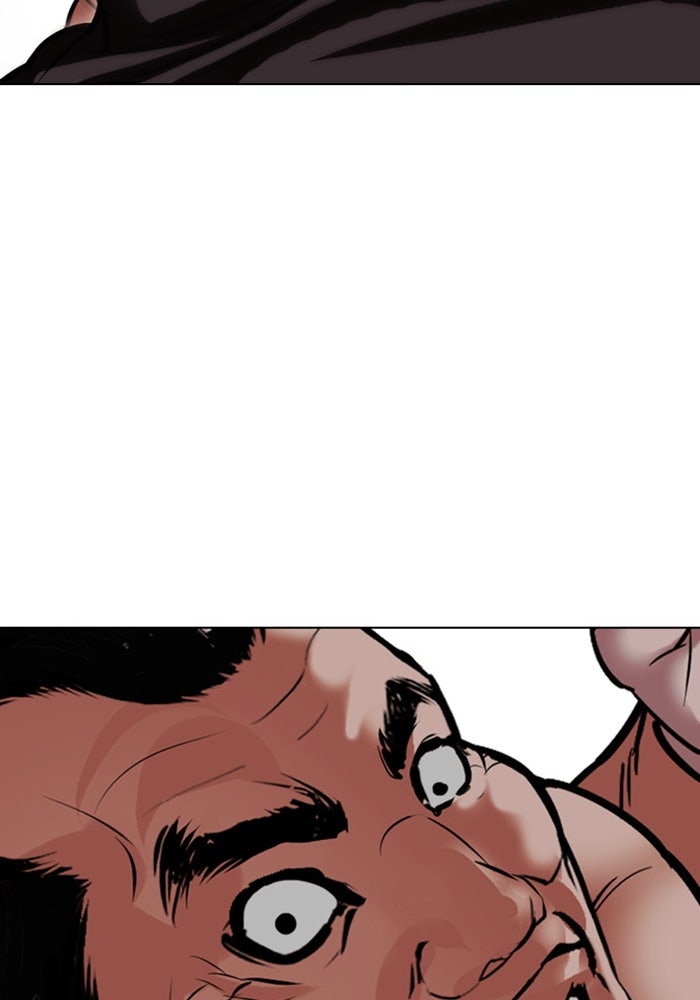 LOOKISM - หน้า 103