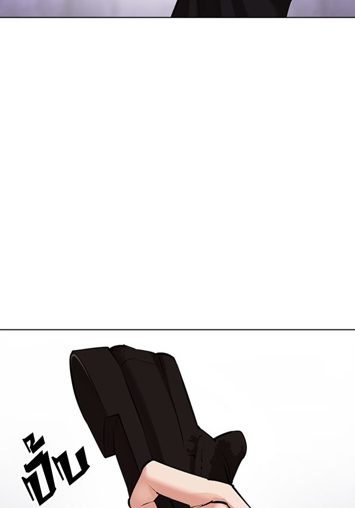 LOOKISM - หน้า 111