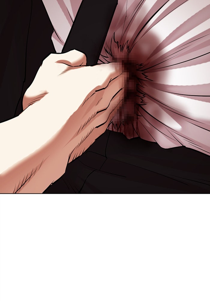 LOOKISM - หน้า 152