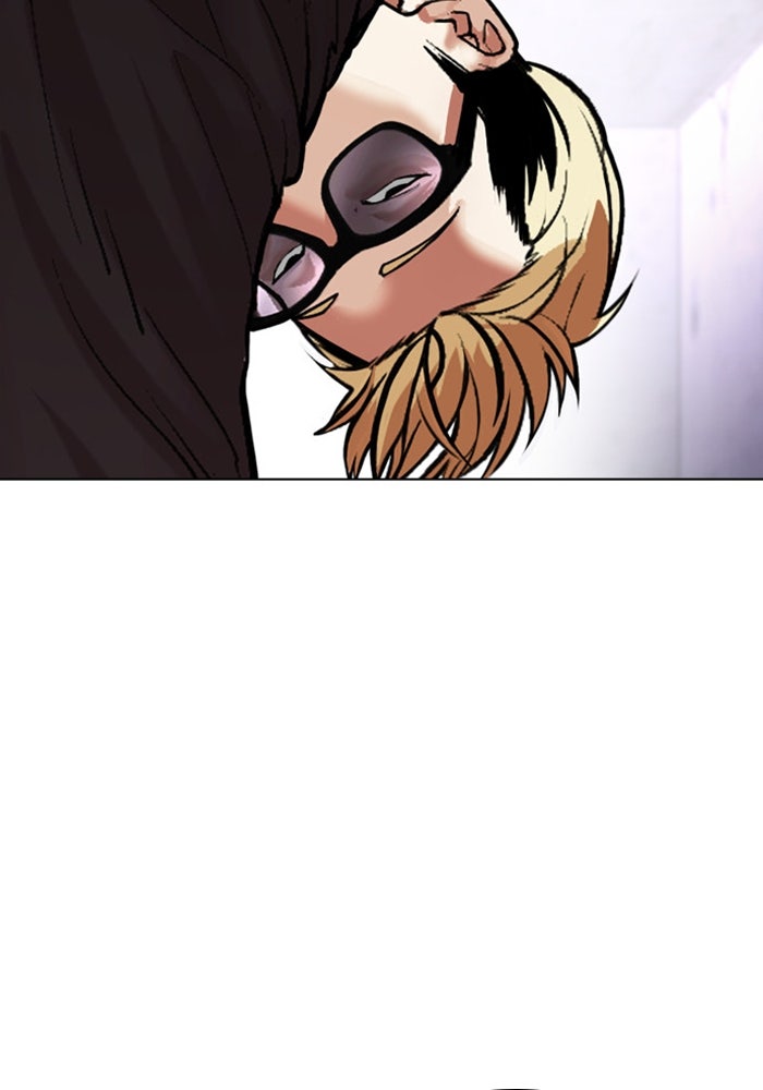 LOOKISM - หน้า 2