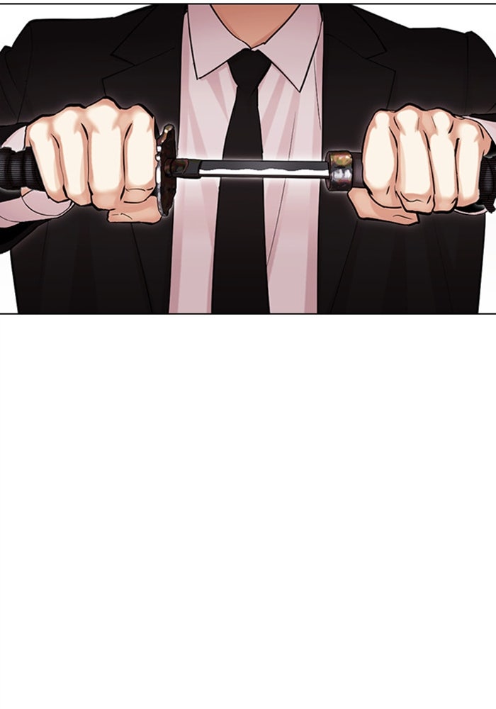 LOOKISM - หน้า 204