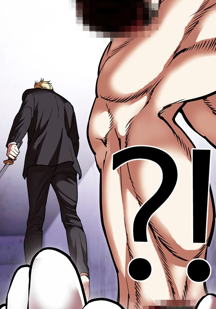 LOOKISM - หน้า 215