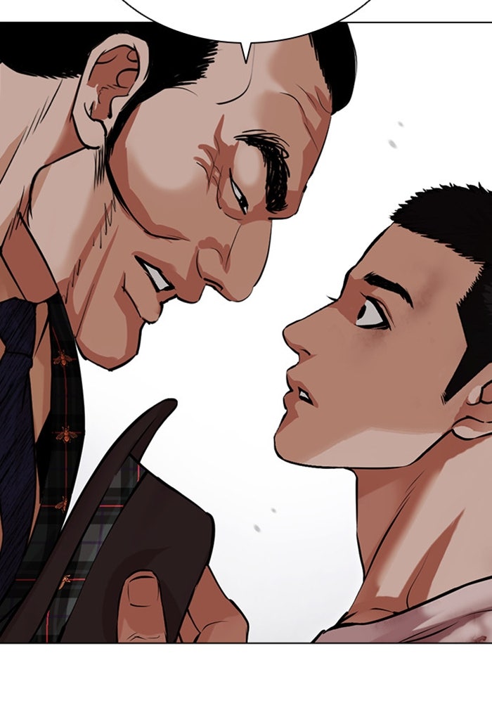 LOOKISM - หน้า 32