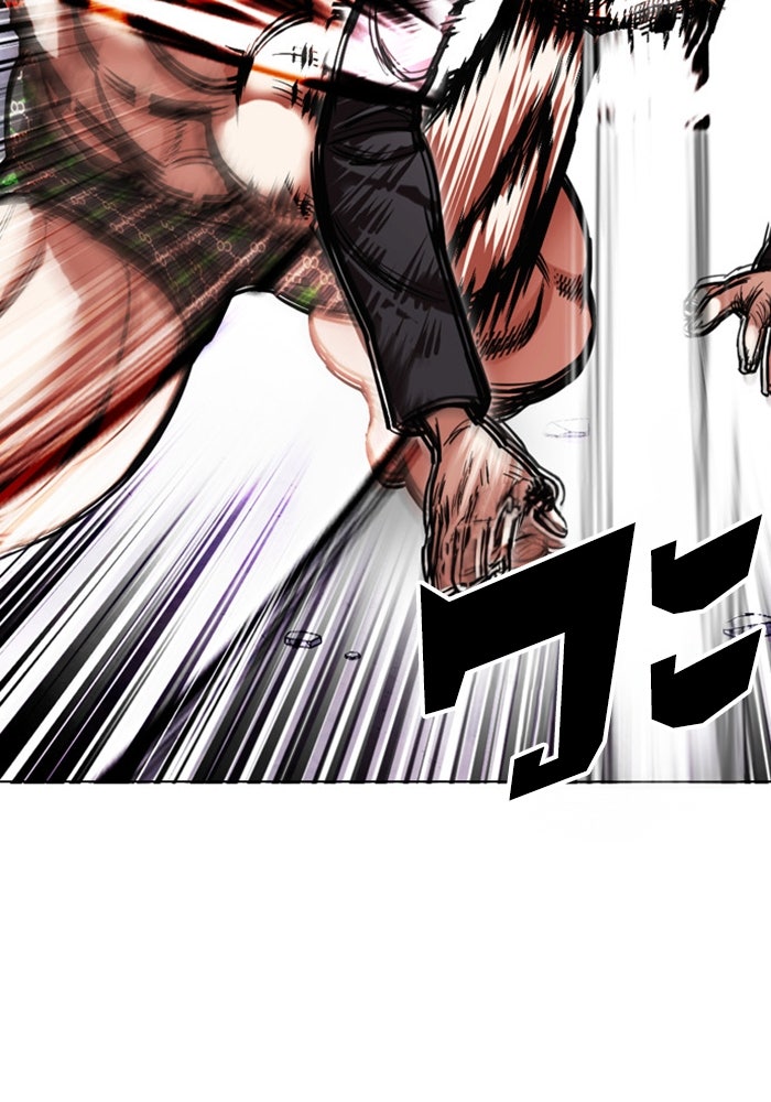 LOOKISM - หน้า 76