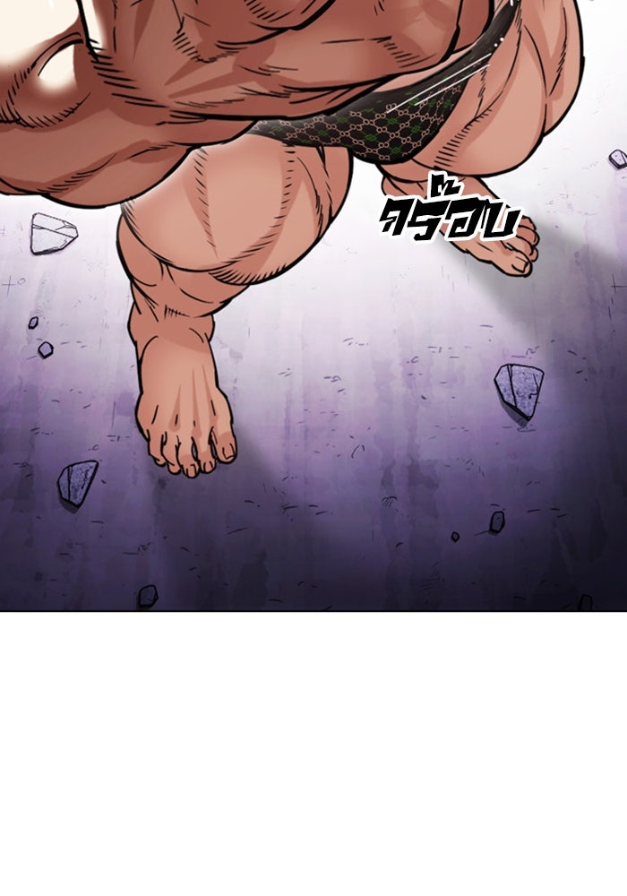LOOKISM - หน้า 24