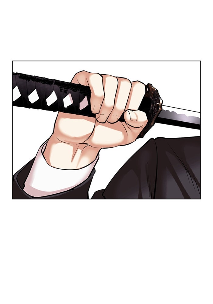 LOOKISM - หน้า 3