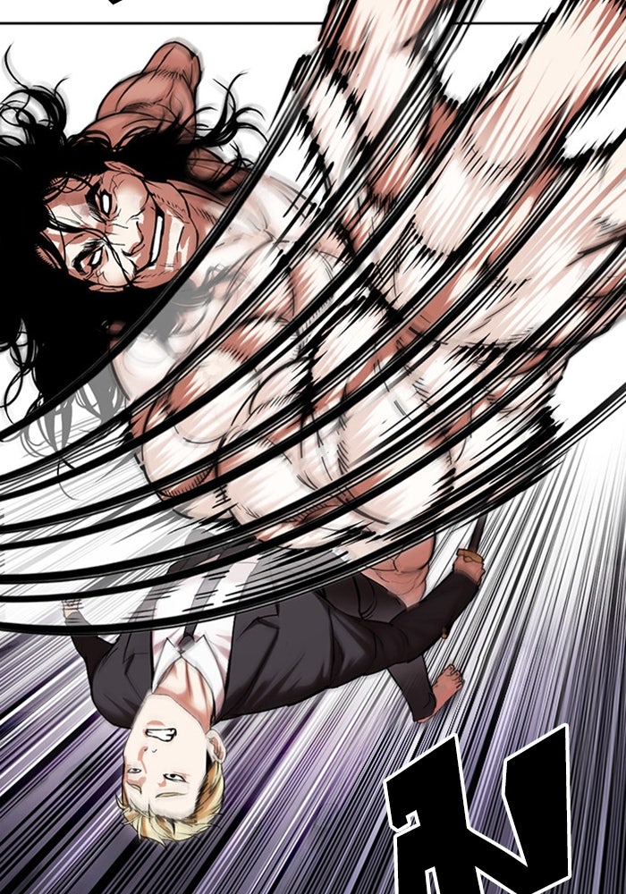 LOOKISM - หน้า 32