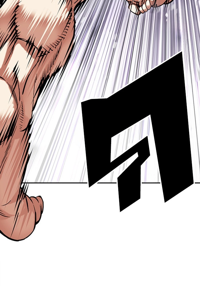 LOOKISM - หน้า 89