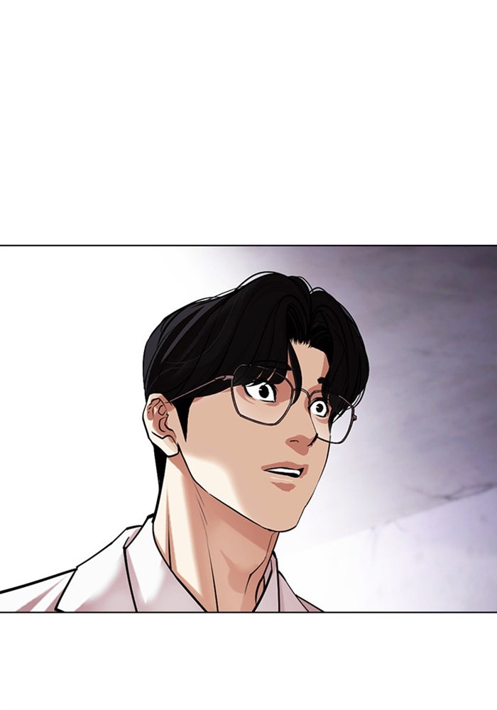 LOOKISM - หน้า 97