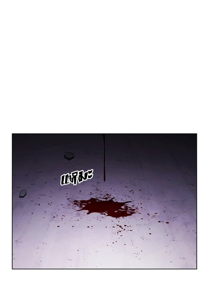 LOOKISM - หน้า 99