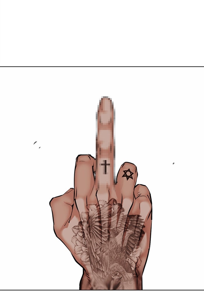 LOOKISM - หน้า 130