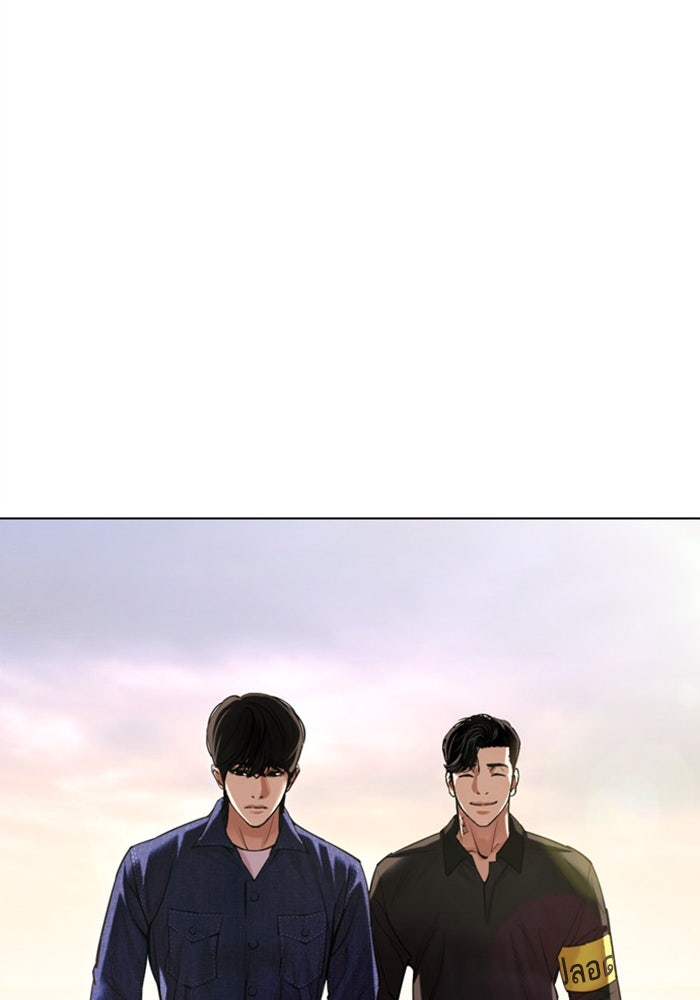 LOOKISM - หน้า 144