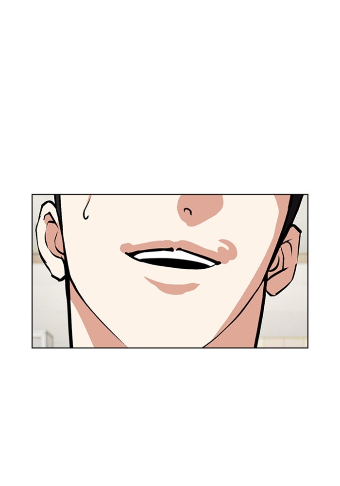 LOOKISM - หน้า 4