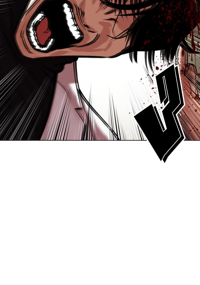 LOOKISM - หน้า 72