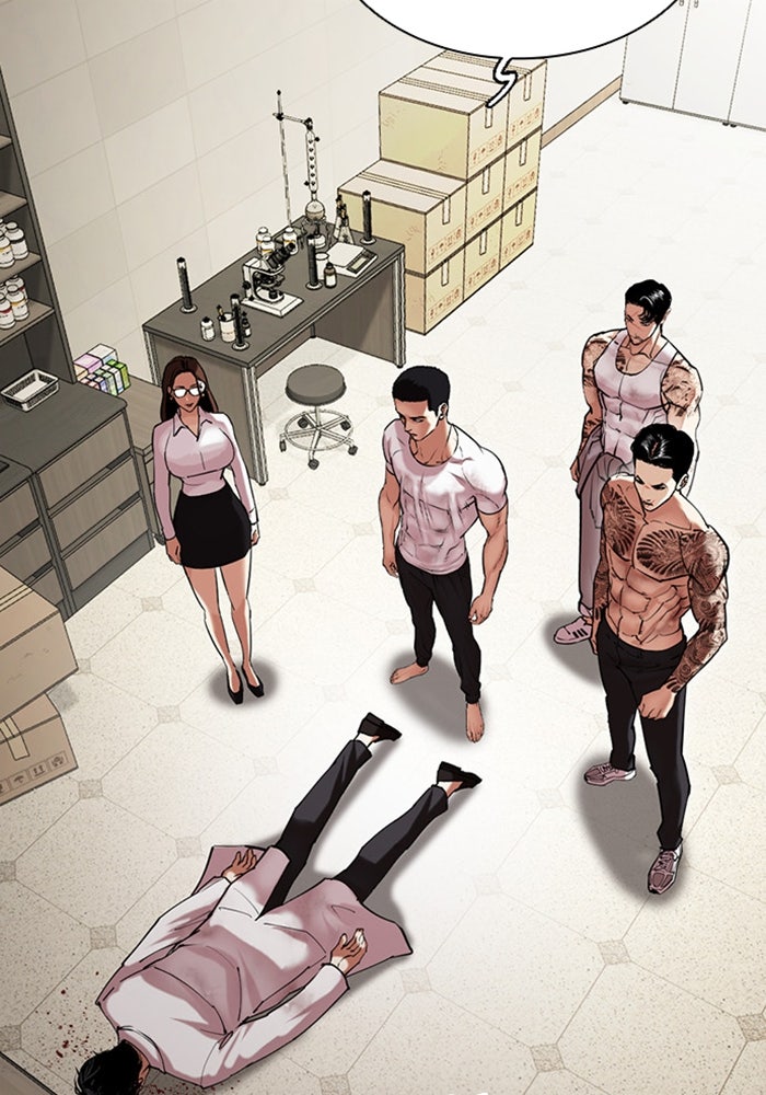LOOKISM - หน้า 75