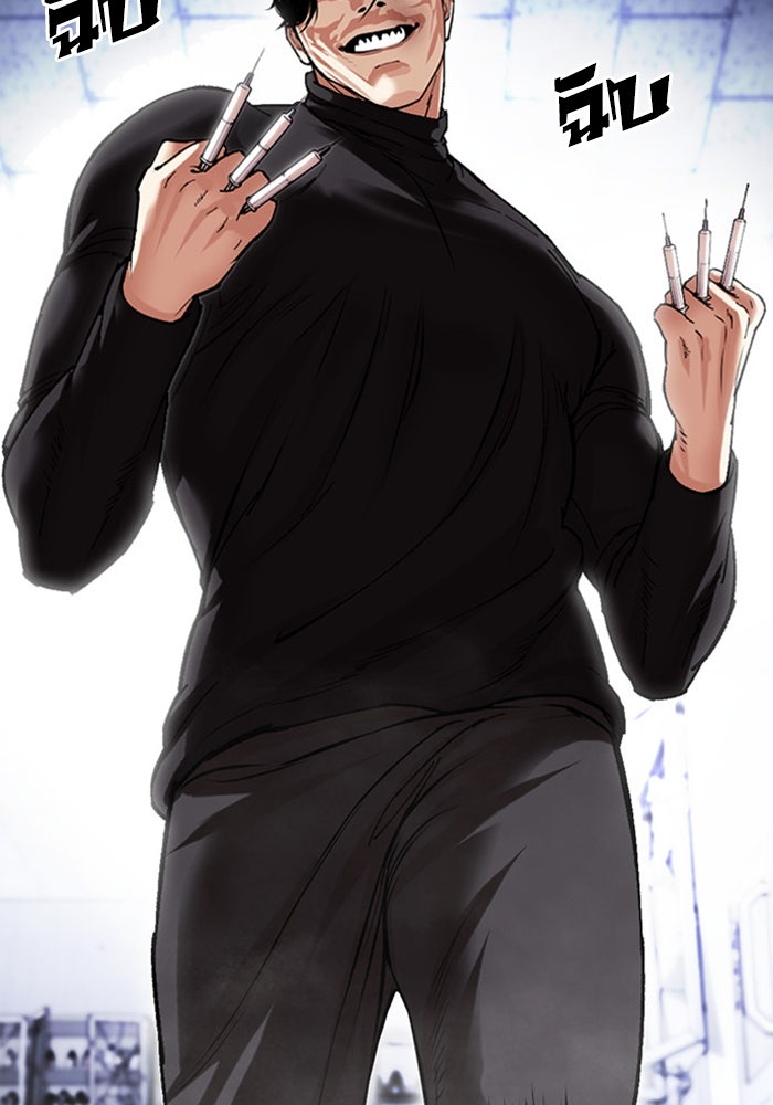 LOOKISM - หน้า 162