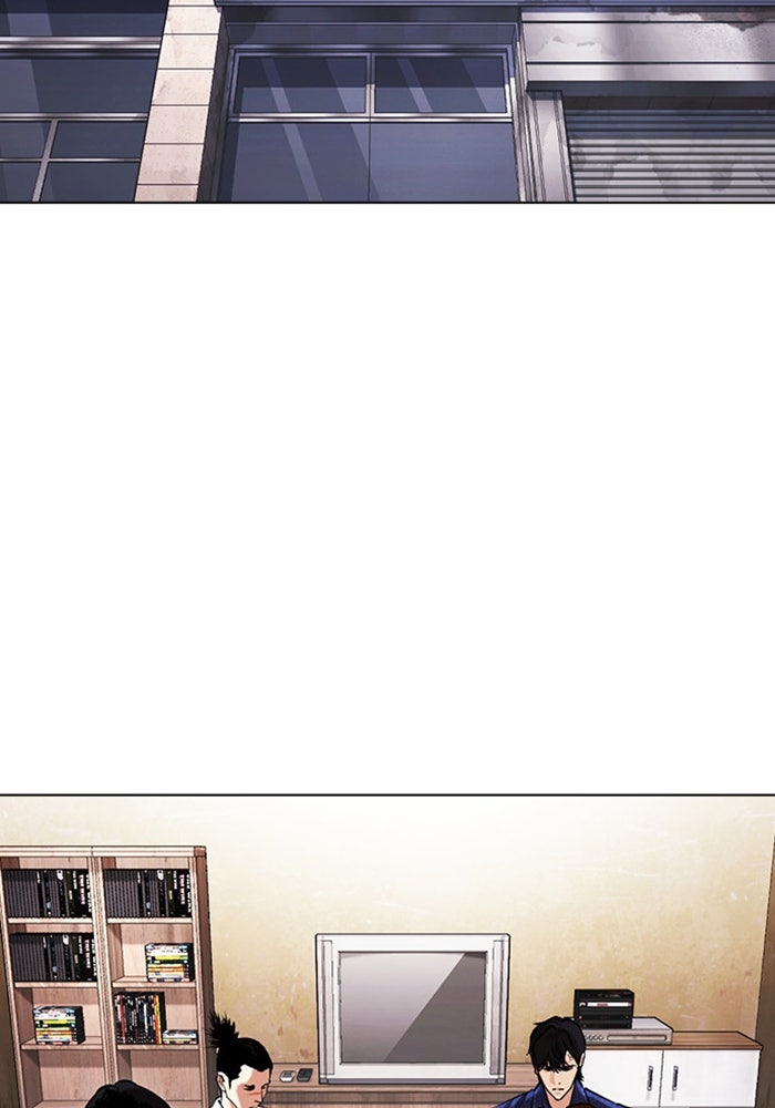 LOOKISM - หน้า 33