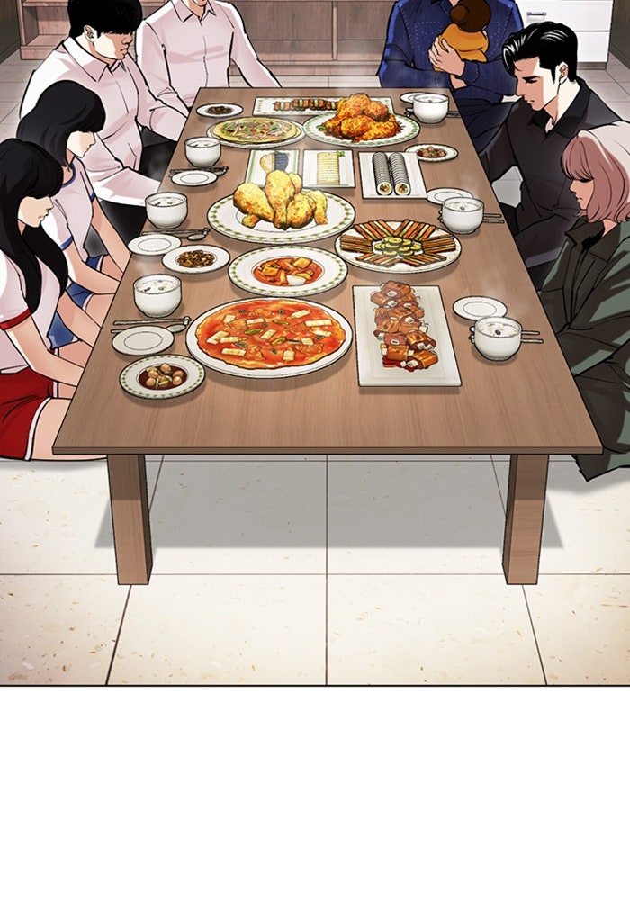 LOOKISM - หน้า 34