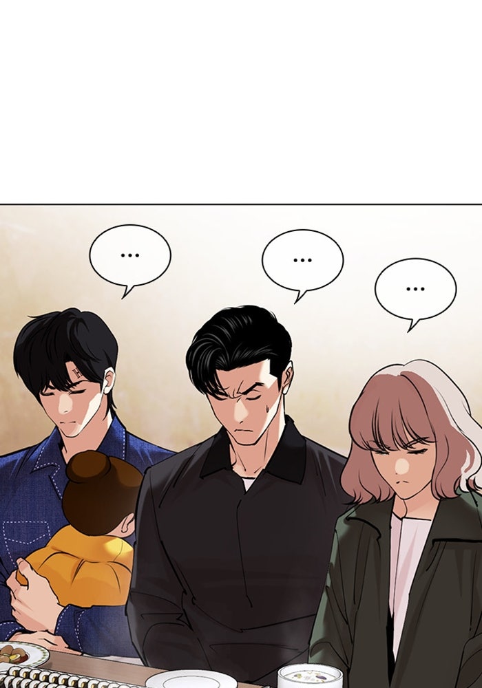 LOOKISM - หน้า 35