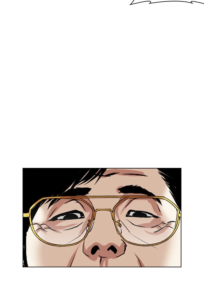 LOOKISM - หน้า 155