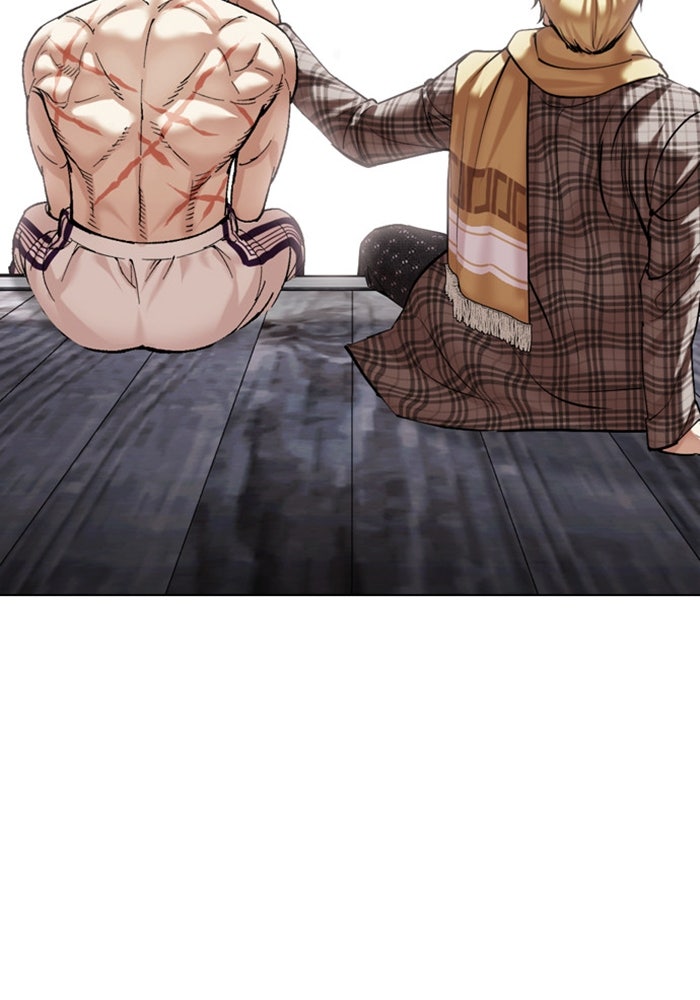 LOOKISM - หน้า 205