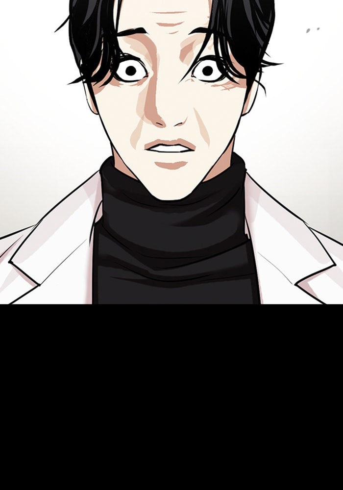 LOOKISM - หน้า 42