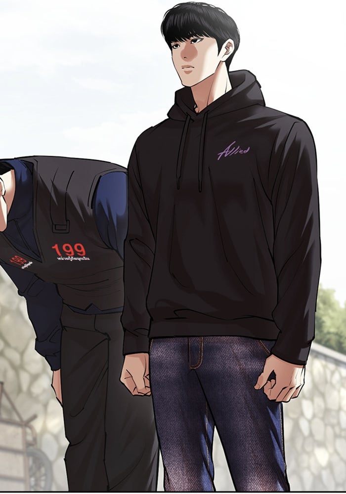 LOOKISM - หน้า 73
