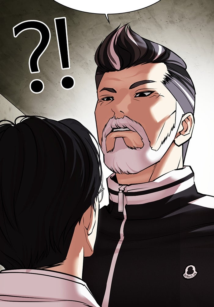LOOKISM - หน้า 104