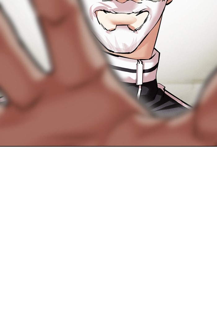 LOOKISM - หน้า 120