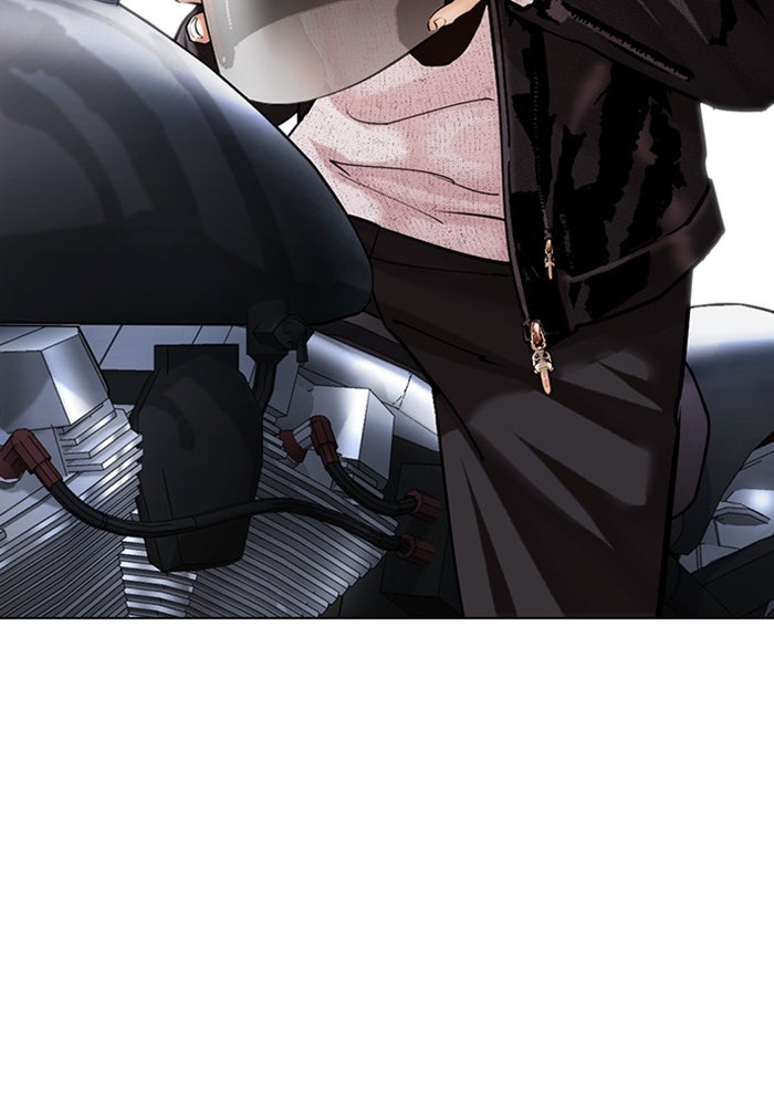 LOOKISM - หน้า 207