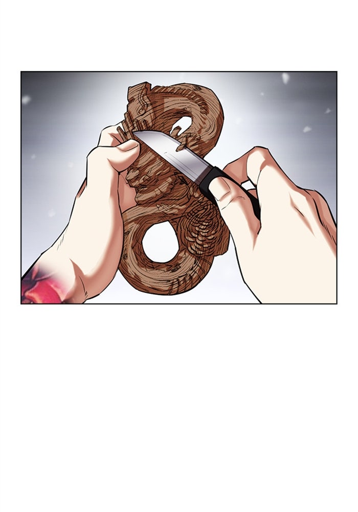 LOOKISM - หน้า 24