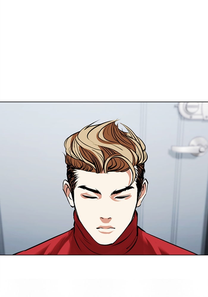 LOOKISM - หน้า 44